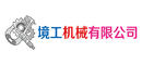 境工机械有限公司
